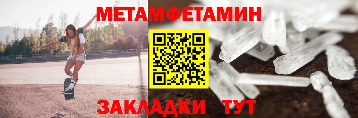 Амфетамин Premium Новосибирск