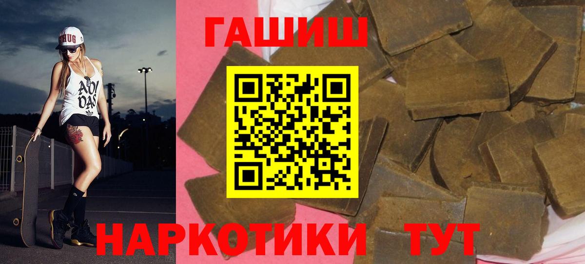 Новосибирск  Гашиш AMNESIA HAZE  Вход с VPN  Гашиш убойный 