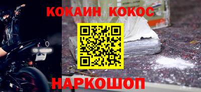 кокаин колумбия Тверь
