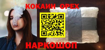 кокаин колумбия Тверь