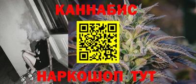 каннабис Тара