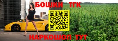 каннабис Тара