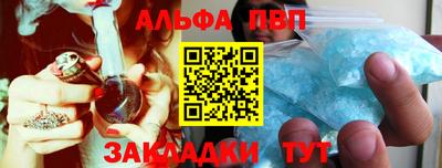 круглые Татарск