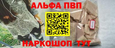 круглые Татарск