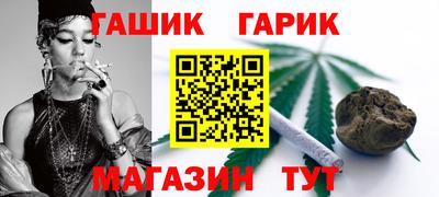 каннабис Тара