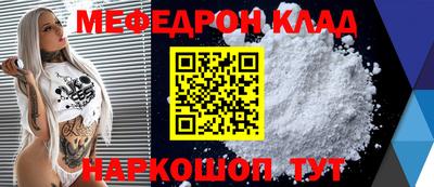 круглые Татарск