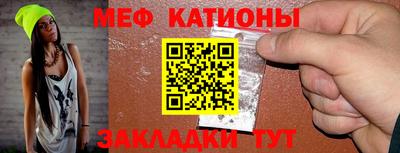 круглые Татарск