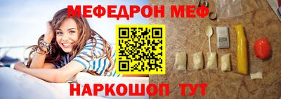 круглые Татарск