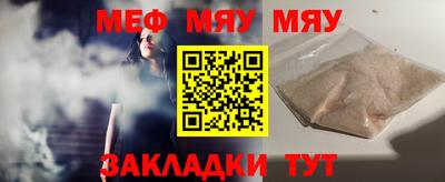 круглые Татарск
