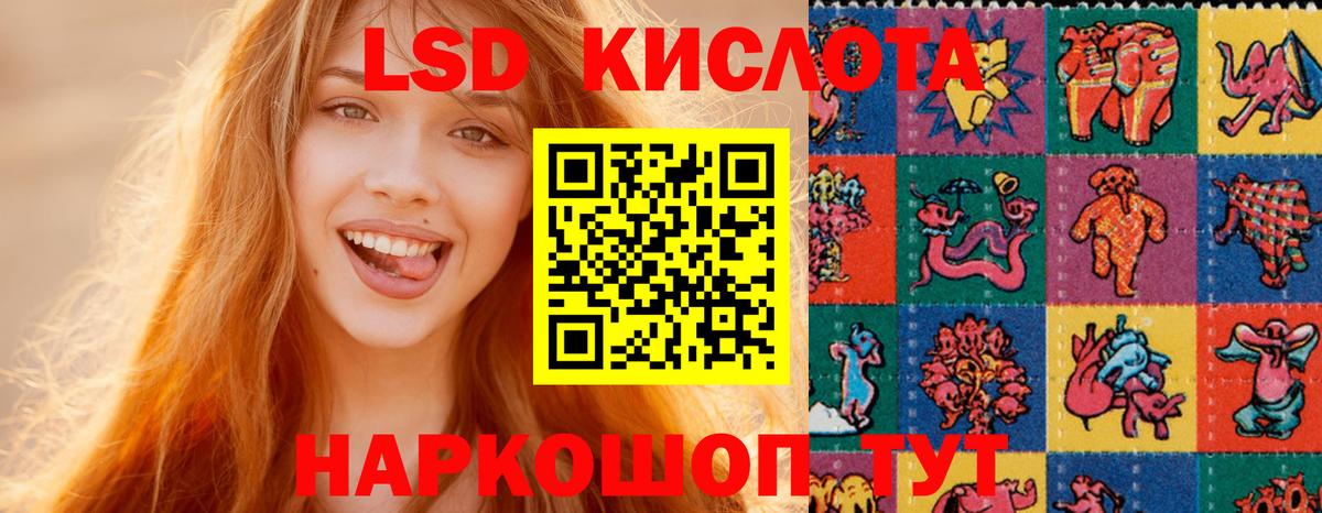 Гашиш  Канабис  МЕТ  Вход с VPN  Меф   Новосибирск  MDMA  Экстази 