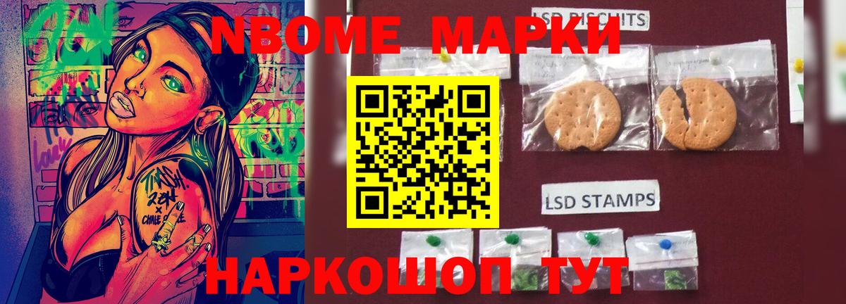 ЛСД экстази ecstasy Новосибирск