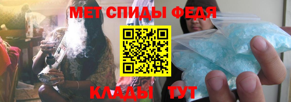 МЕТАМФЕТАМИН Methamphetamine Новосибирск