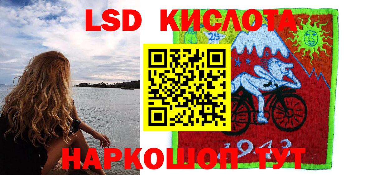 Марки NBOMe 1500мкг Новосибирск